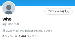 Twitter 