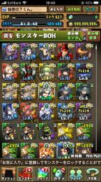 星を紡ぐ精霊最レアコンプ。BOX1500以上