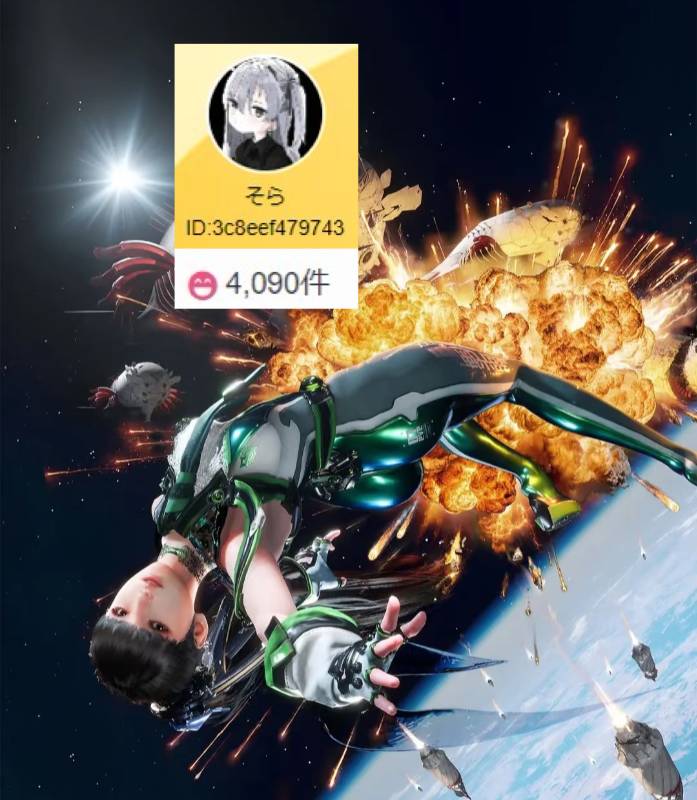 出品画像