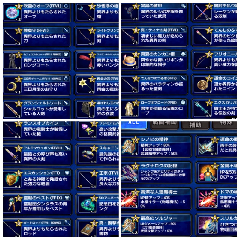 出品画像