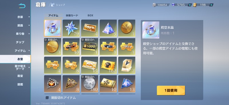 出品画像