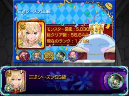 🍀ガチャ限運極5体🍀ルシガブMV運極🍀⭐️6ガチャ限1400体⭐️🌈オーブ285個🌈
