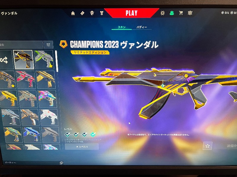 出品画像