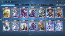 グラマス垢　スキン10種、レジェンド多数