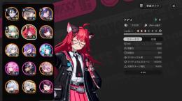 残虹、イロヒ、潯、カオス、ナナリ、真紅、万金の蘭、オムニデザイア、紅き蜃気楼所持微進行済み