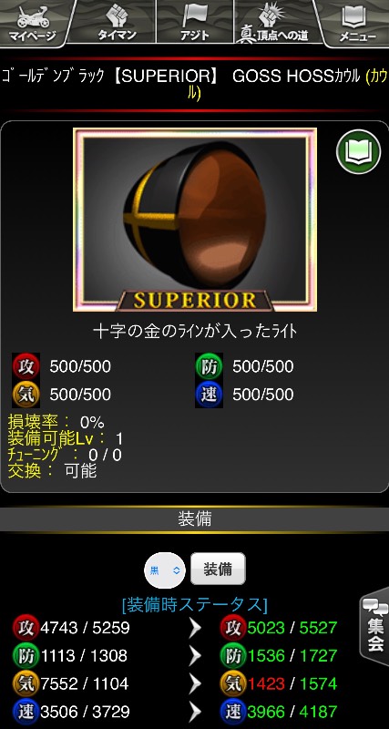 出品画像