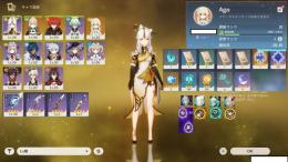 AID182　Asia５★ディルック、ジン　１凸凝光　セール
