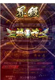 リアタイ代行