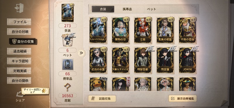 出品画像