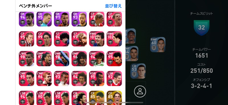 ウイイレ強アカウント Im24体 現在レート1600 Efootball23 ゲームクラブ ウイイレ強アカウント Im24体 現在レート1600 Efootball23 ゲームクラブ