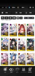 リバーレリオ3凸シンデレラ2凸赤ラピセイレーンナユタ黒紅蓮金マイレージ340