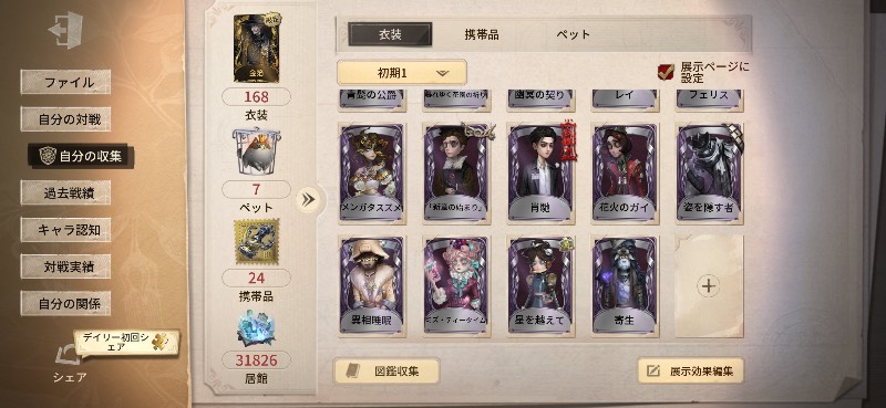出品画像