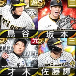 @1460 ｴﾅｼﾞｰ1561個 S22人 Vロード7途中まで