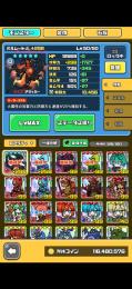 【破格引退】バハムート火完凸❤️‍🔥レベル82🌈✨ダイヤ6000超え💎進化済み16体🔥