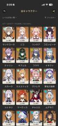 サンドローネ2凸餅武器 メアドSNS未連携 誕生日未設定