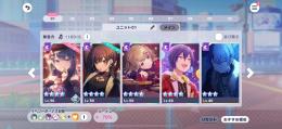 値下げ！引退垢 限定星5あり 2024年バレンタインイベント 桐谷遥 小豆沢こはね 東雲絵名
