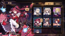 雀魂引退垢 かぐや様コラボキャラあり 