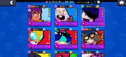 ブロスタ