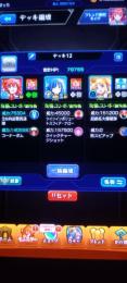 多少の値下げOK早い者勝ちぼっちざろっくガチャ運極超獣神祭多数