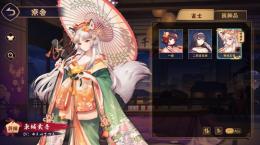 【今週限定価格】🌼特別雀士 東城玄音🌼 初期垢