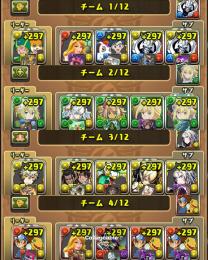 早い者勝ち/課金額200万超/環境最強引退垢/全クエスト攻略可能/SSランクパーティー多数構築済み