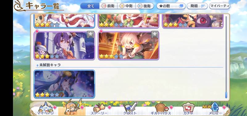 戦力310万 プリコネr ゲームクラブ