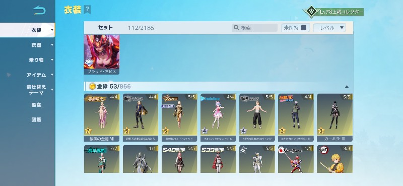 出品画像
