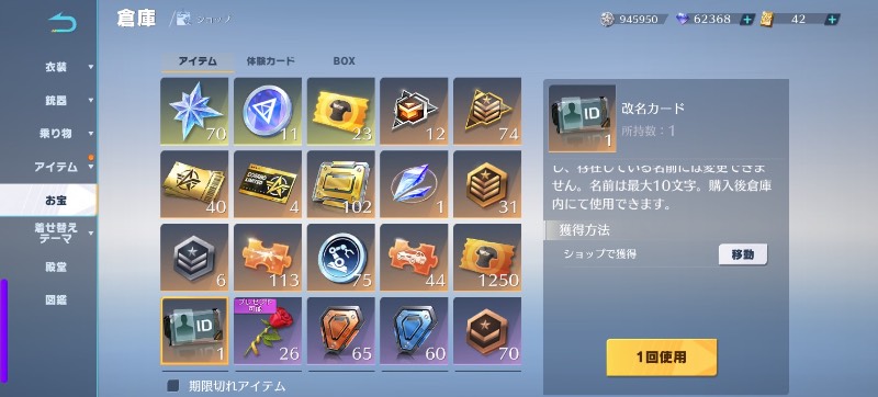 出品画像