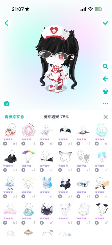 出品画像