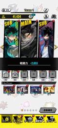 相澤先生