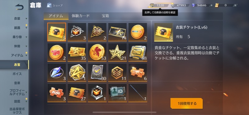 出品画像