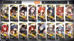 引退垢 環境キャラ多数!!  原石385＆合成玉47000以上の古参アカウント