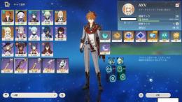 AID187　Asia５★タルタリヤ、七七、ジン　４★弓蔵 生年月日未定　セール