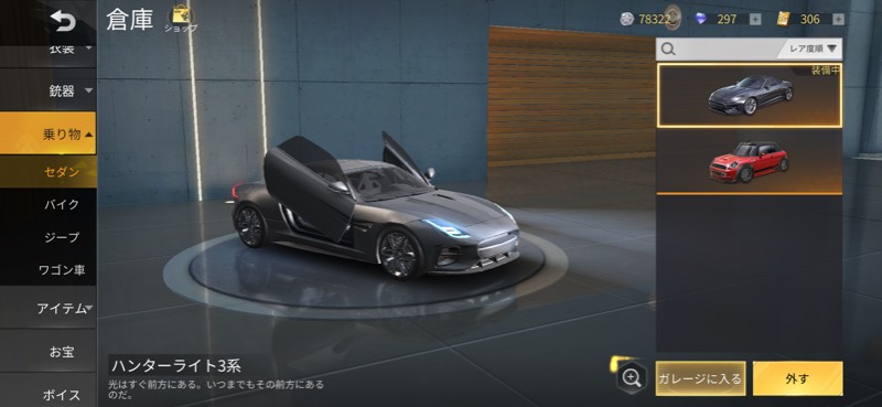 出品画像