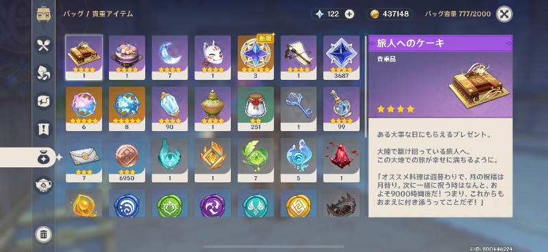 出品画像