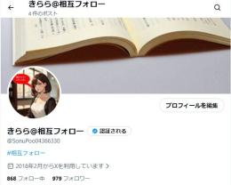【日本人多フォロワー⛄】フォロワー1,000人☝OLD女性垢【20人ブルーアカウントフォロワーあり】