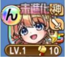 ンヘループ(天佑)+虹のコトダマ330000個以上+★6キャラ400体前後+★5キャラ100体前後