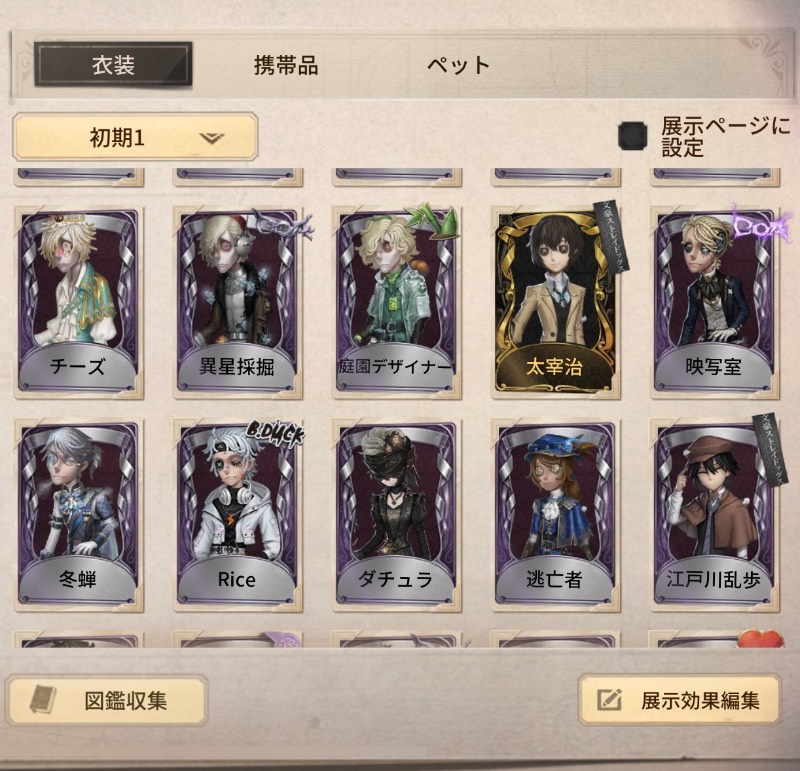 出品画像