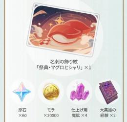 スシロー 未使用 名刺コード