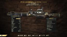 【PS】クアッドクリダメ耐久減レールライフル★★★