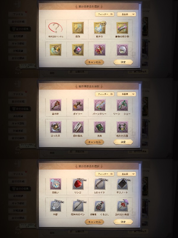 出品画像