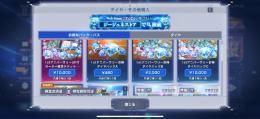 オーブ60000残ってます(完凸ユニット多数)
