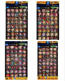 星6ガチャ限1292体　限定、コラボキャラ多数！！