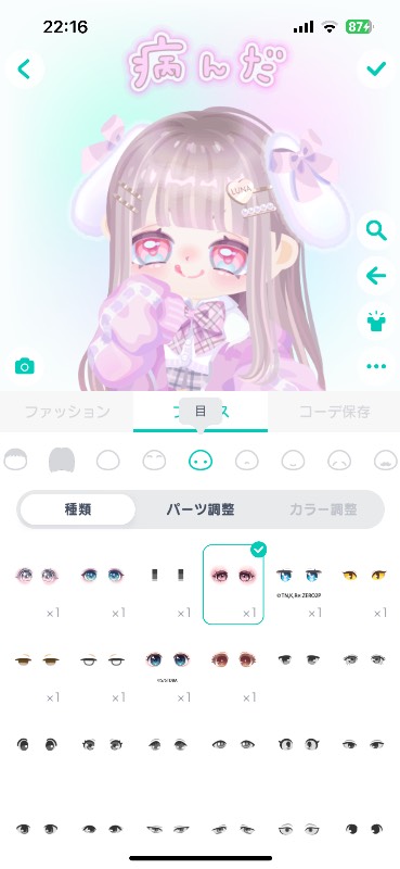 出品画像