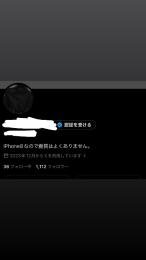 裏垢女子引退垢