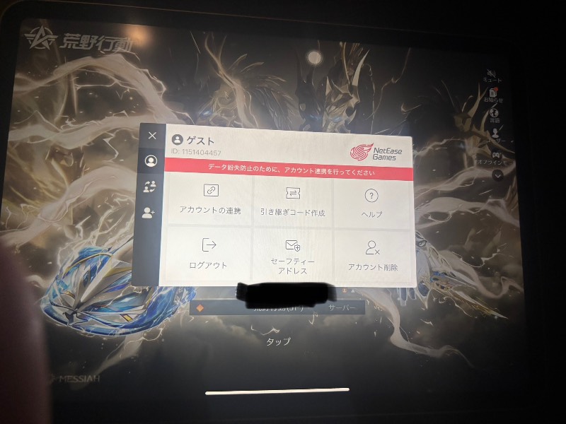 出品画像