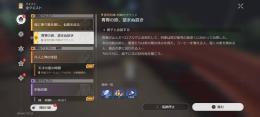 キャストリスのみ