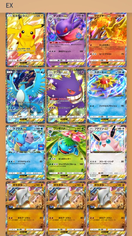 イマーシブコンプリートミュウツー2体サーナイト2体デッキ｜ポケポケ