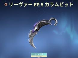 人気スキン多数 l 引退垢　初期メアド譲渡可能