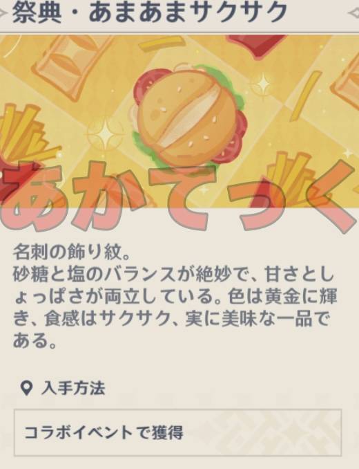 出品画像